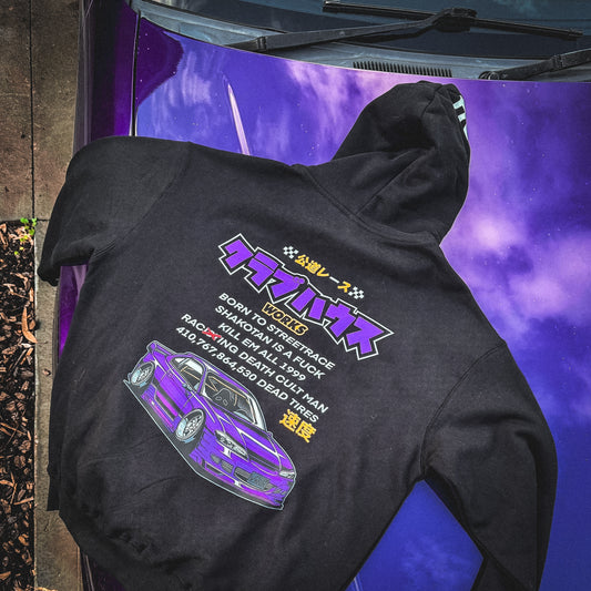 PRE-ORDER Premium S15 Born To Hood
