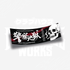 Death Runners JDM drift slap with skull and Japanese lettering