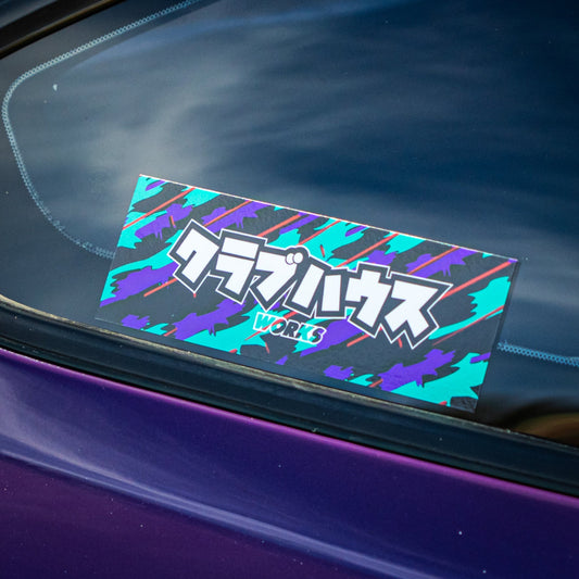 HKS Drift Slap