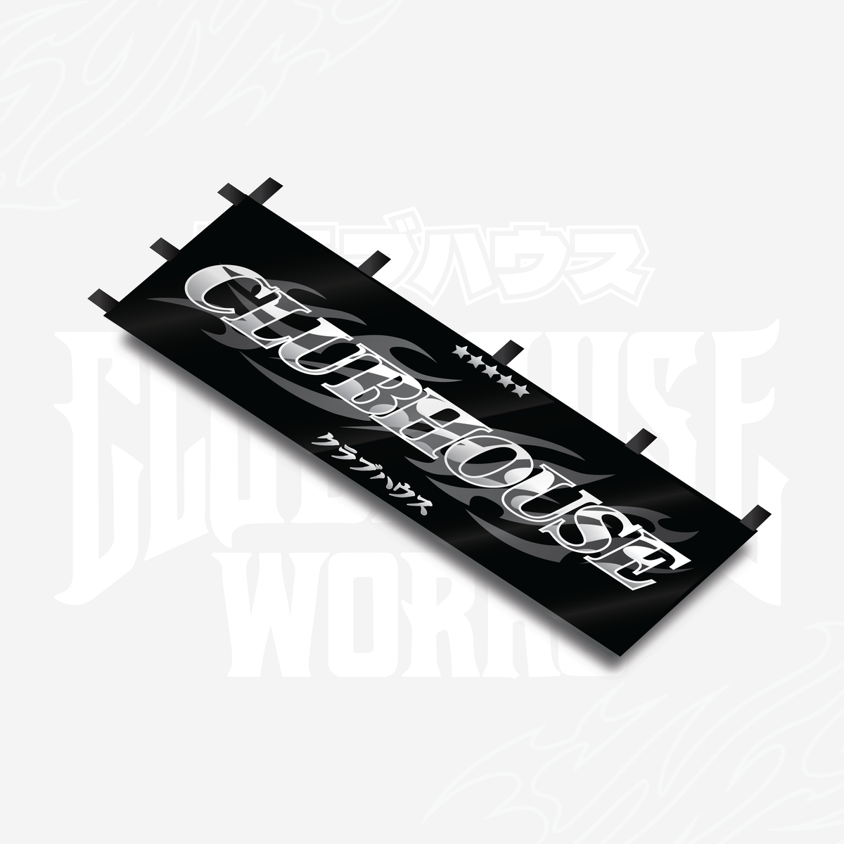 Unreleased Products