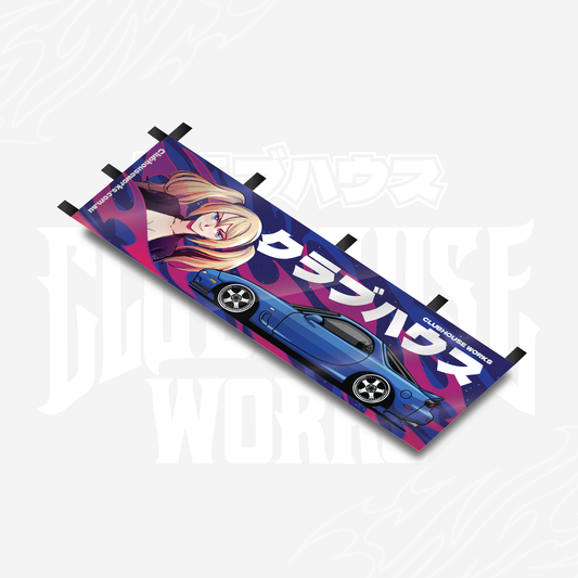 FD3S Nobori Flag