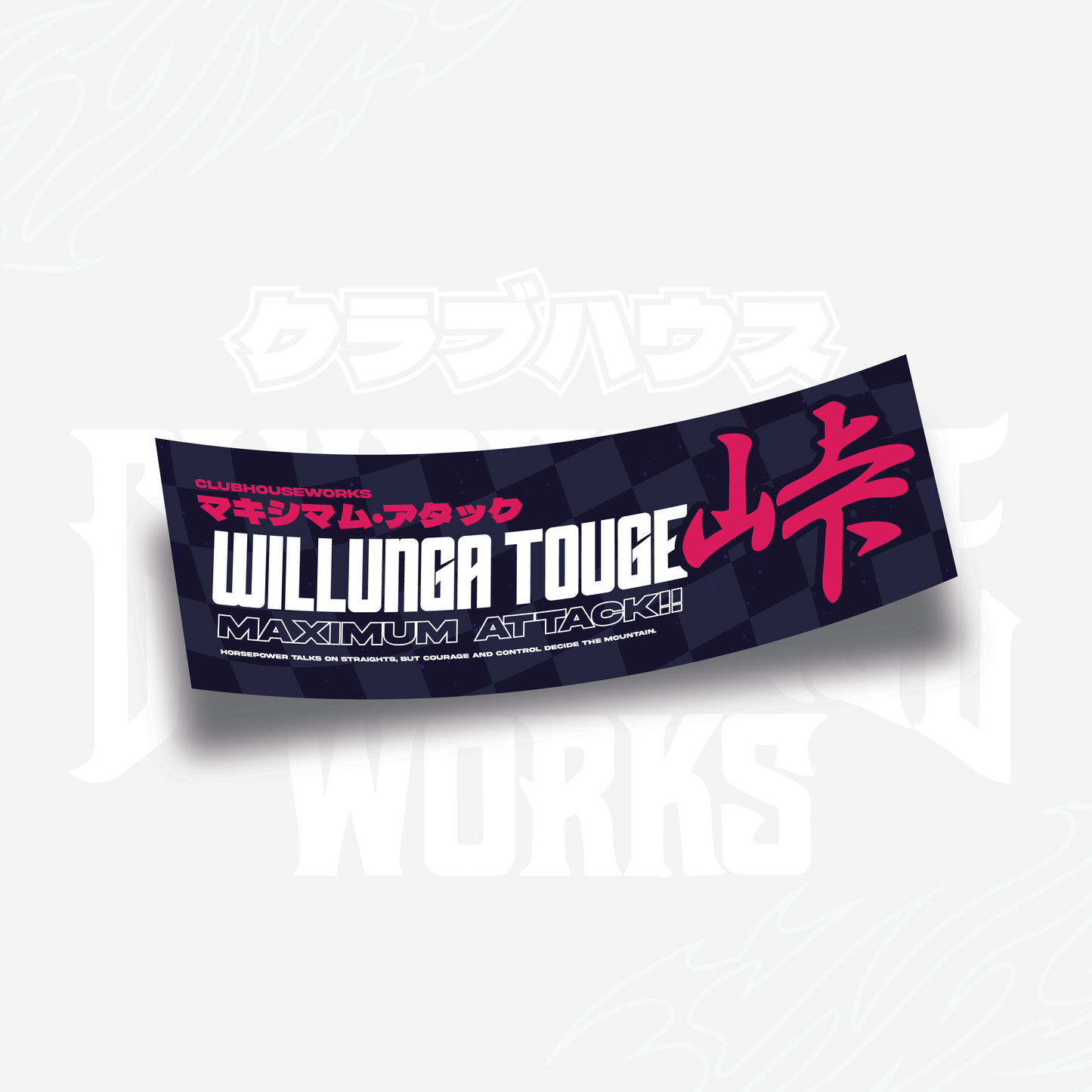 Willunga Touge